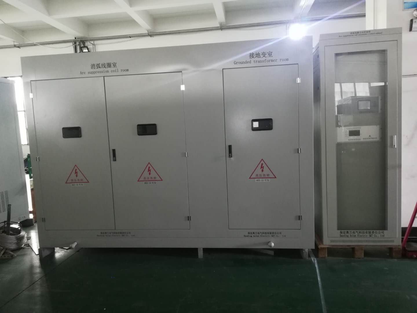 中船重工集團(tuán)來公司檢驗消弧線圈