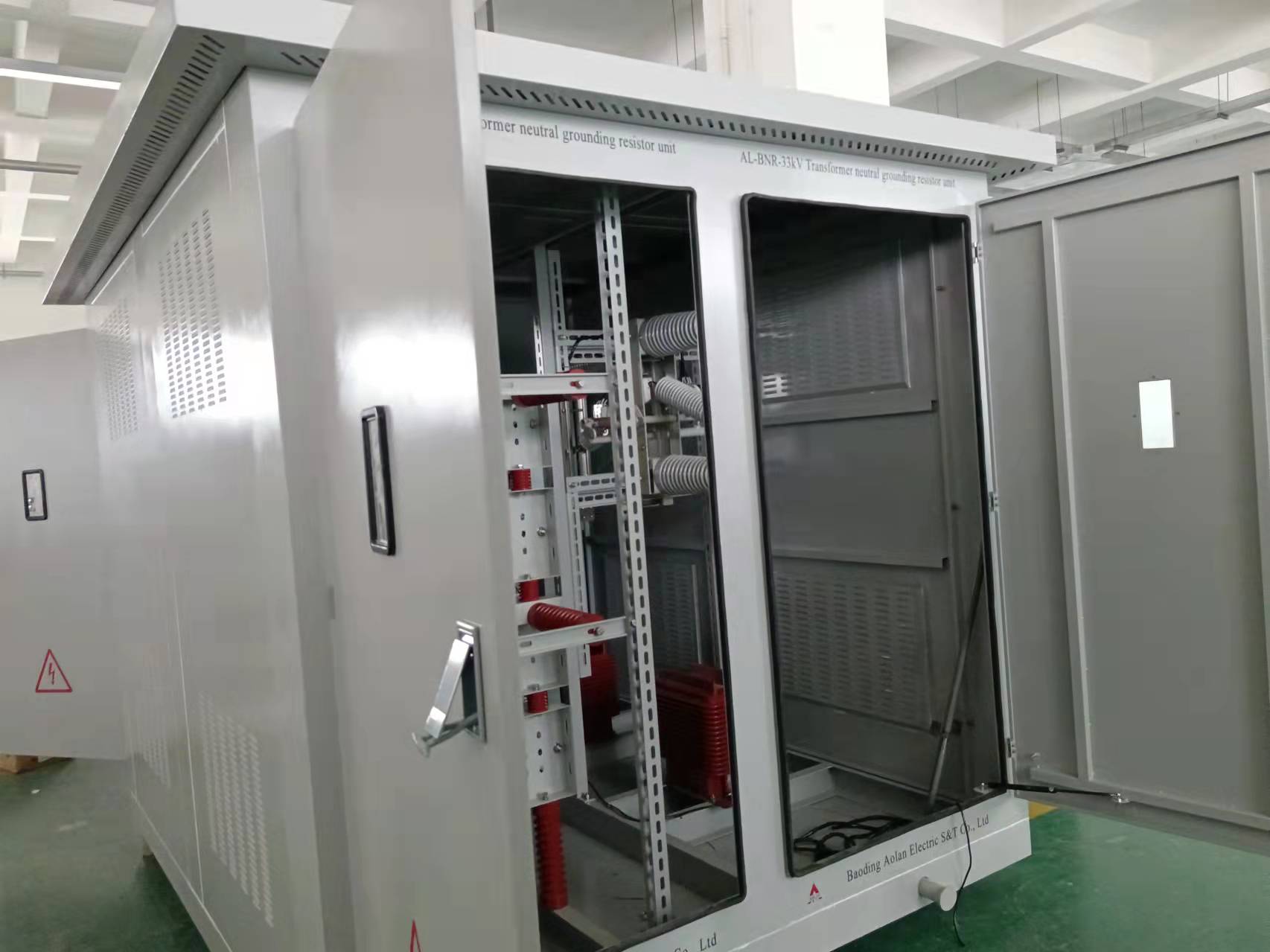 馬來西亞特雷金升1、2水電站項(xiàng)目