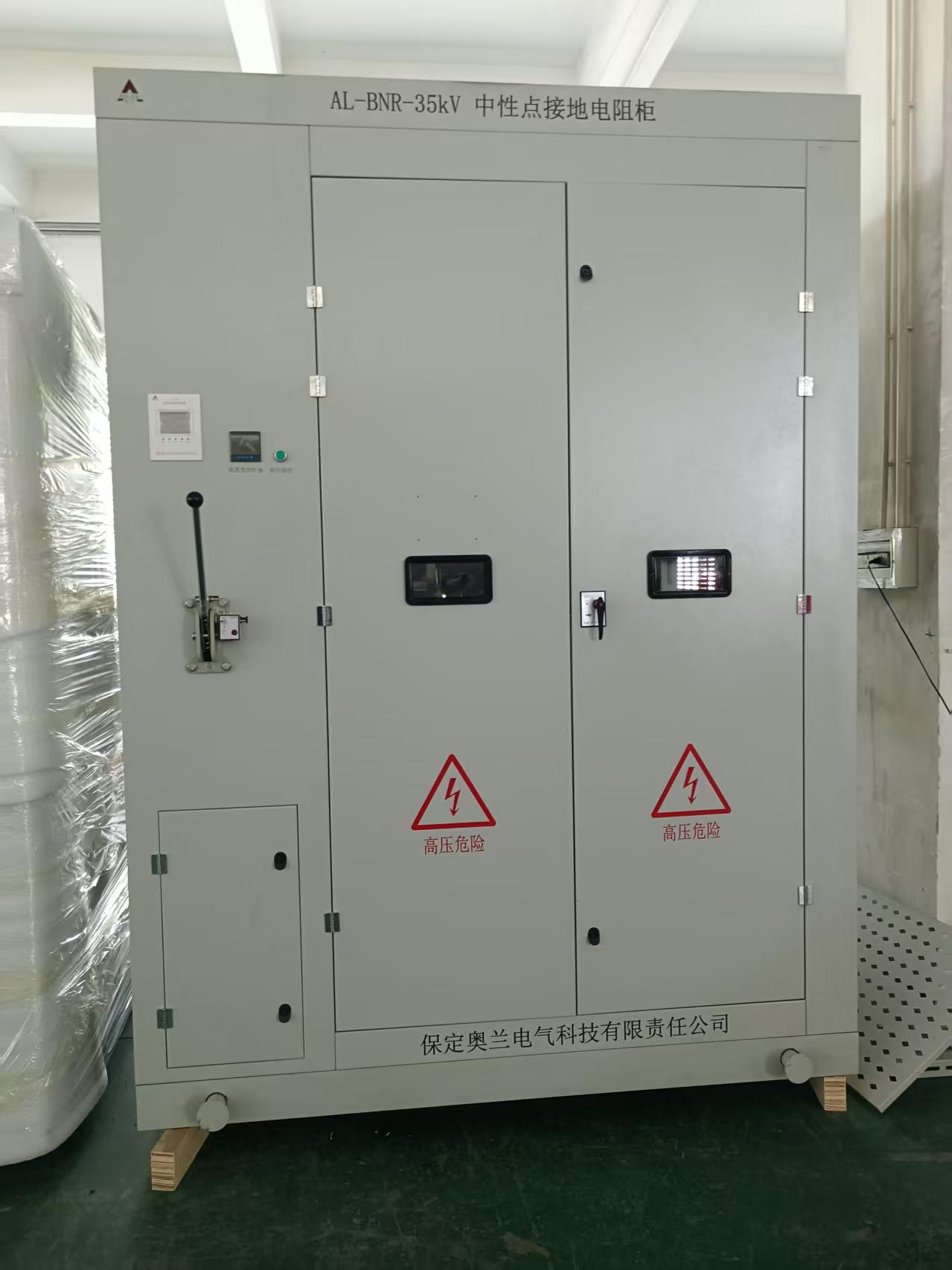 葛洲壩LM電站項(xiàng)目接地電阻成套裝置